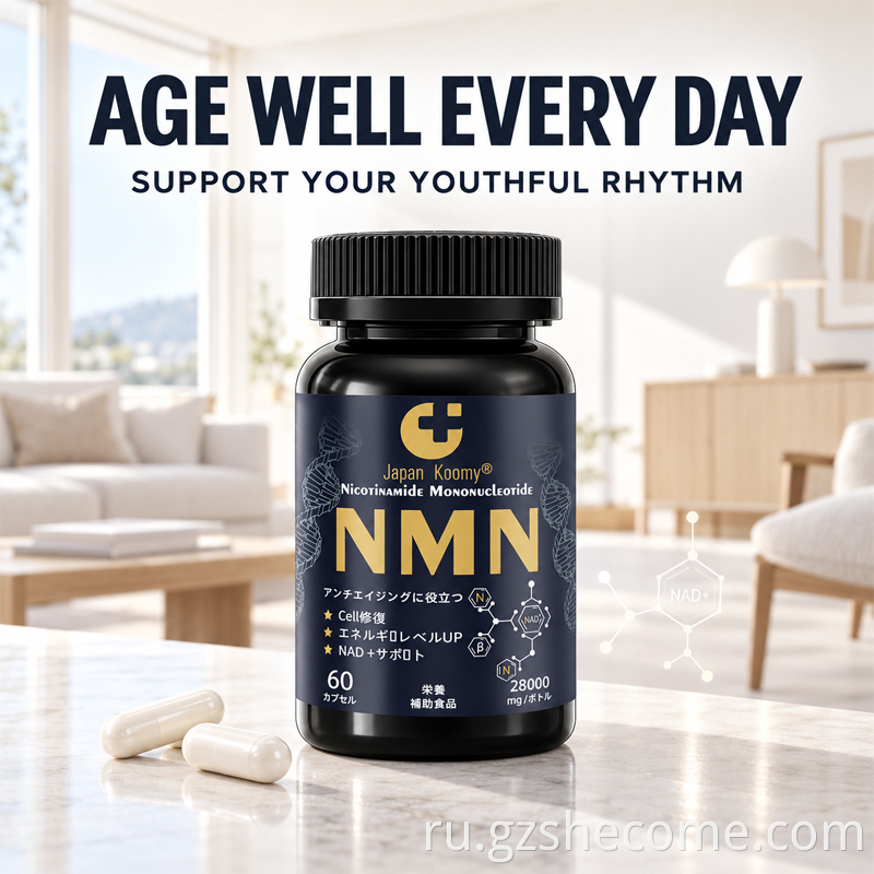 NMN Capsules 28000mg7